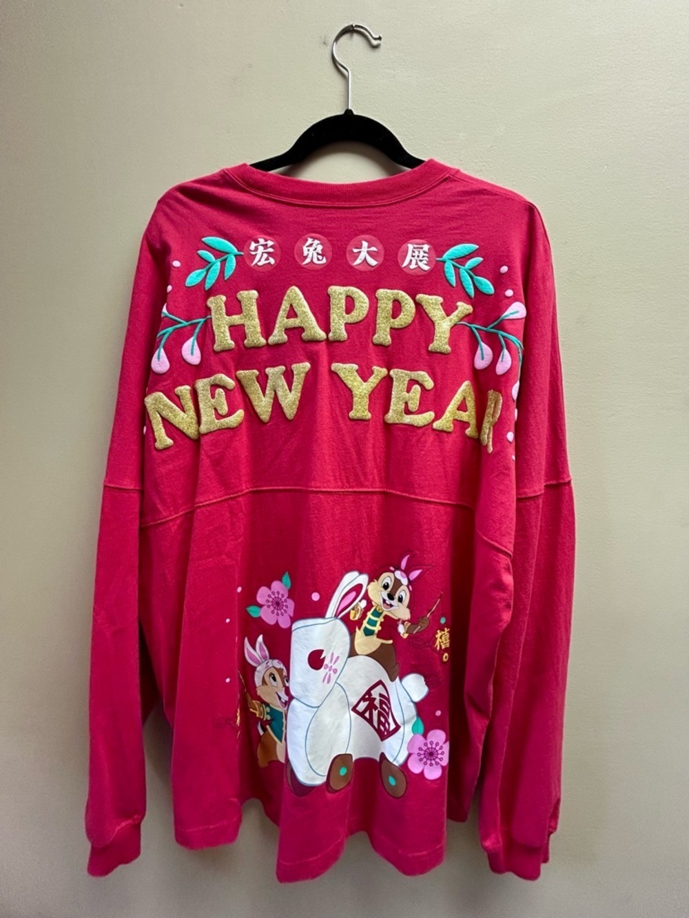 2023 Disney Parks Chinese Lunar New Year Spirit Jersey